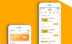 手機商(shāng)城app開(kāi)發費(fèi)用都由哪些因素來決定的