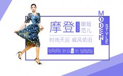 服裝電(diàn)商(shāng)APP開(kāi)發能結合線上線下(xià)發展，提升品牌價值！