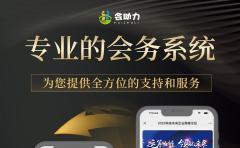倉儲會員(yuán)模式下(xià)，超市app開(kāi)發該如何運營？ 